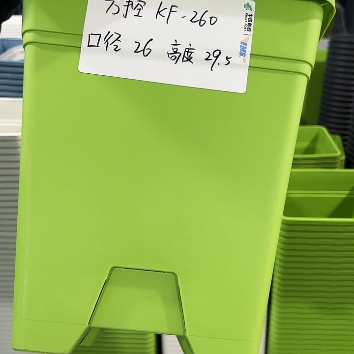 正品方形口26高29.5果绿无托3个