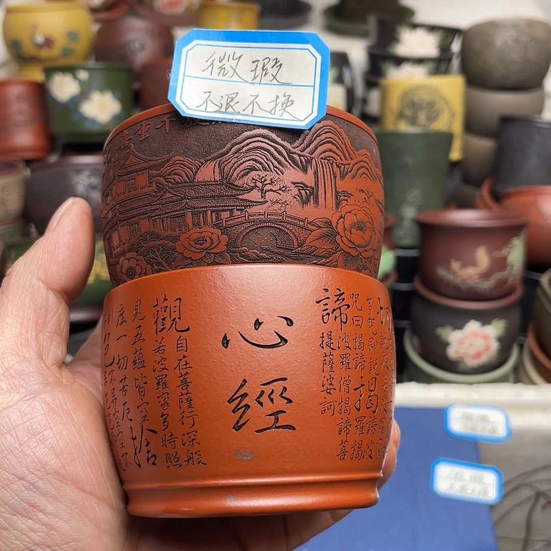 瑕疵处理 不退不换