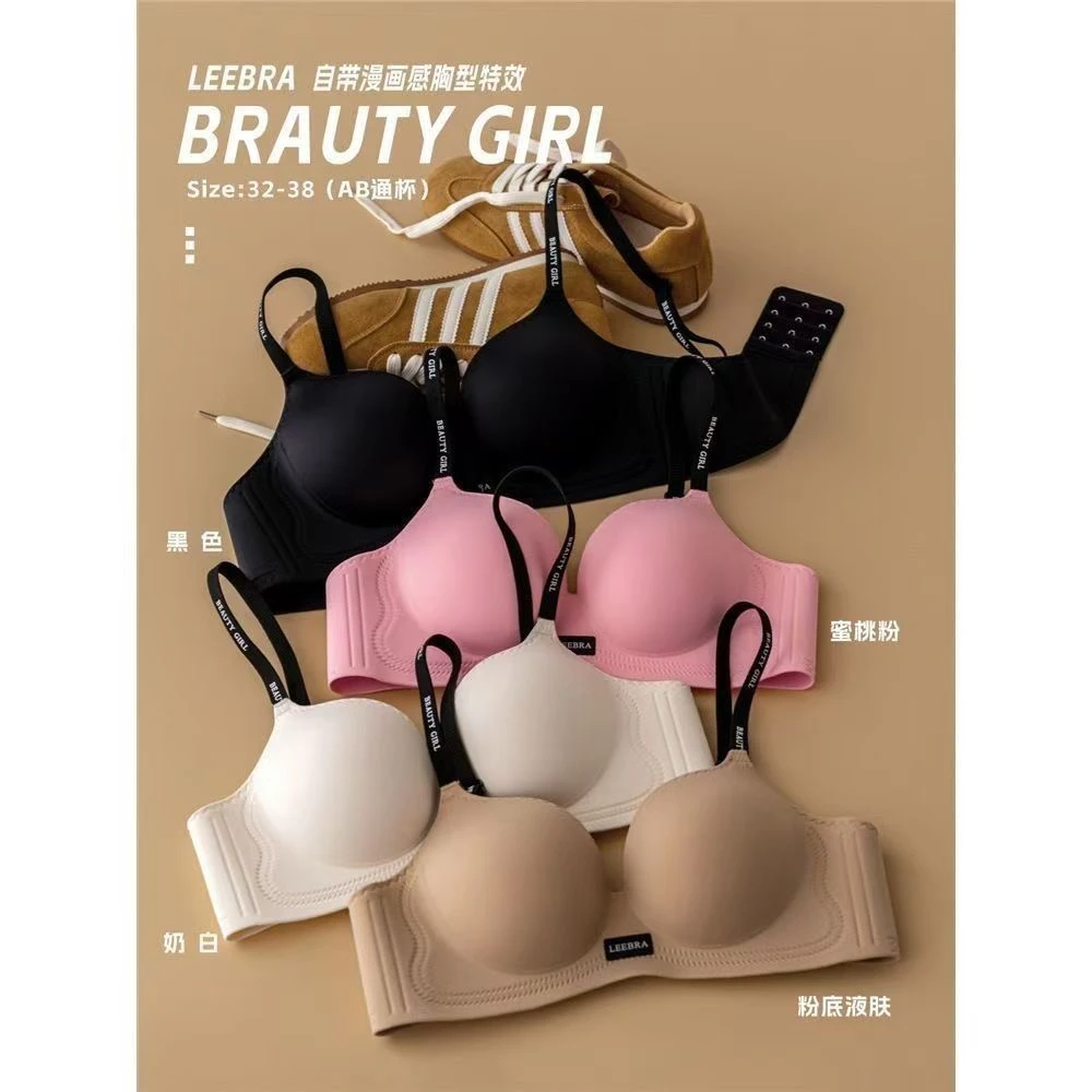 小胸聚拢文胸上托防下垂收副乳无痕无钢圈女士内衣大胸显小