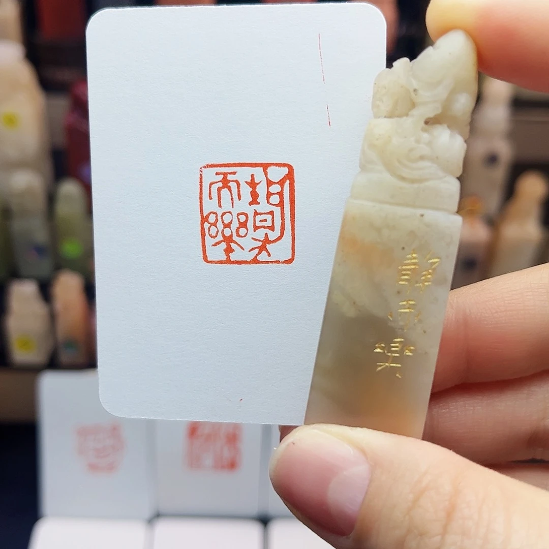 寿山石印石静而乐1.7