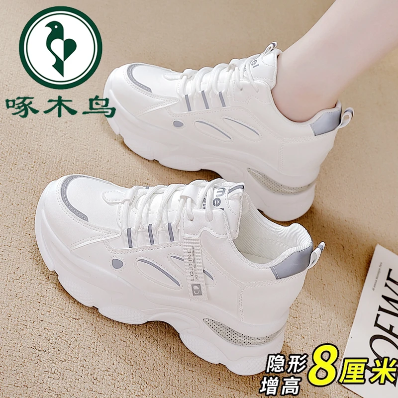 啄木鸟大品牌厚底女鞋轻便百搭2025新款爆款内增高软底运动老爹鞋