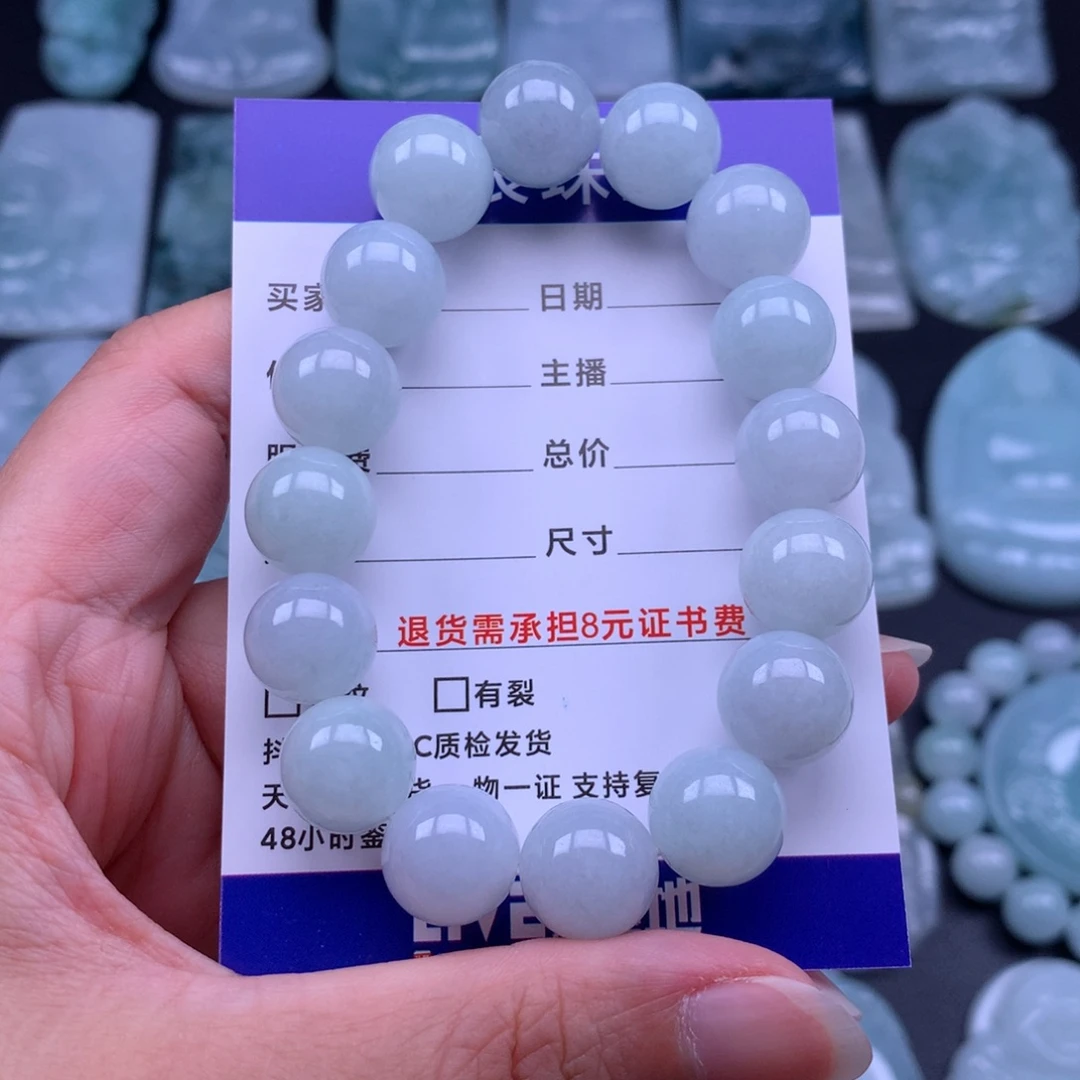 翡翠未镶嵌吊坠(不含链)翡翠手串