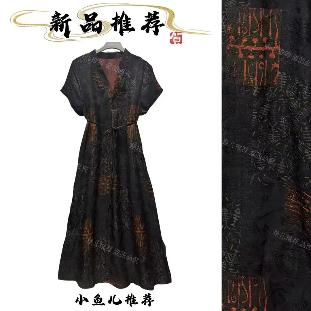 7795S洋气满萝提花百搭口袋下开衩女连衣裙