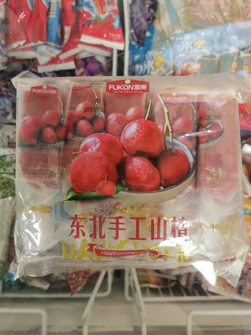 富康手包山楂 1袋/份
