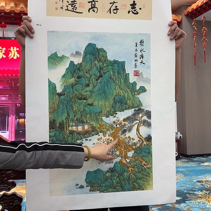 国画苏珊国画精品原作