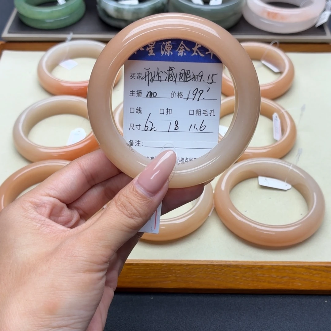 开***）未镶嵌手镯石英质玉
