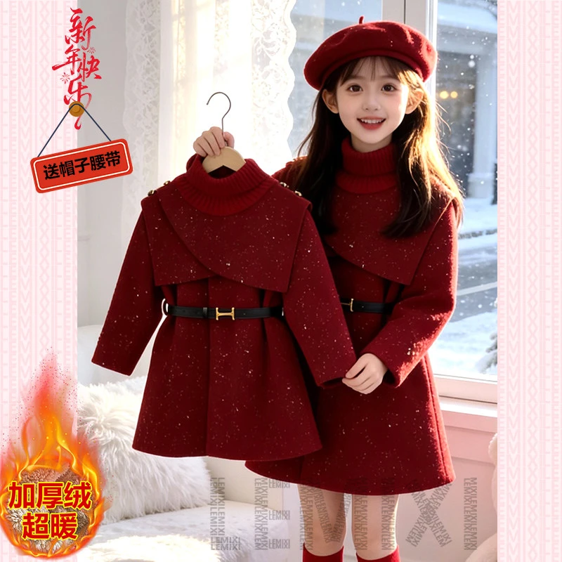 女童本命年红色加绒毛呢子大衣2026新款冬装中长款加厚派克服外套