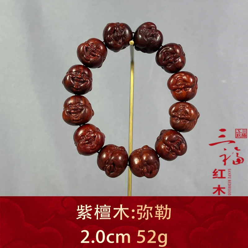 122422 弥勒 紫檀木