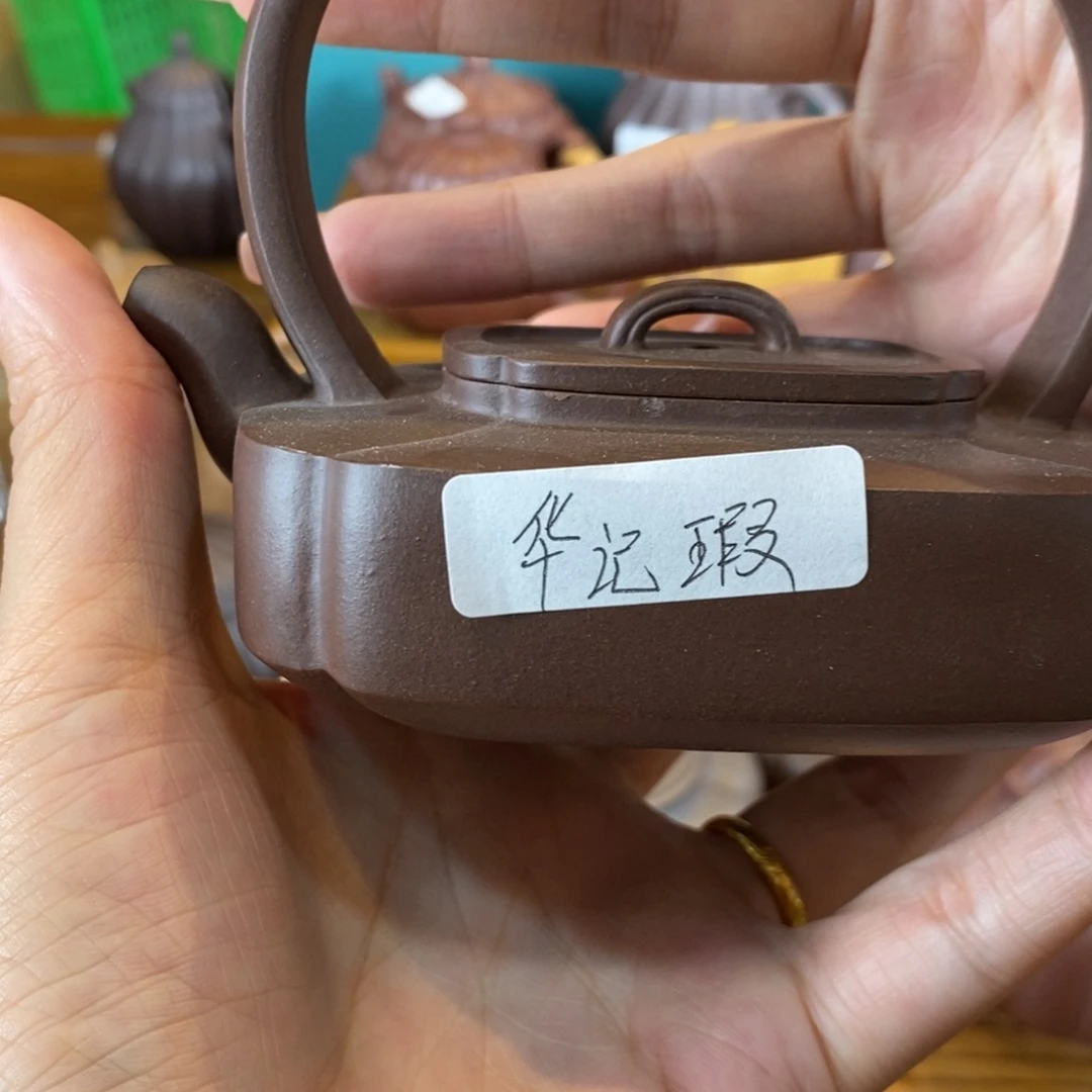 華***记茶壶紫砂原矿泥料泥料手工壶直播间
