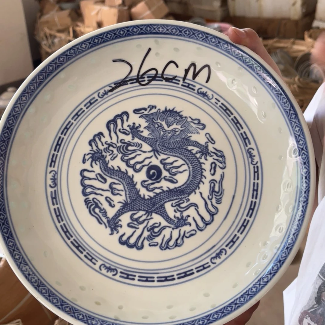 老瓷器 孤品处理 介意勿拍