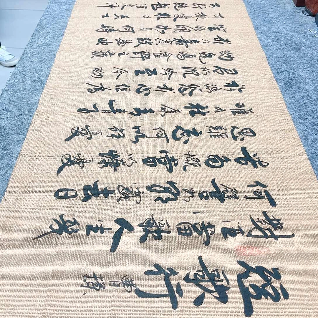 书法短歌行行草书李保军老师手写