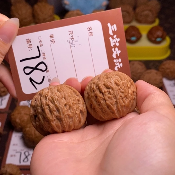 文玩核桃把件36铁锤782
