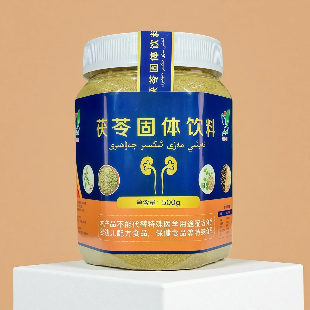 固体饮料مەزى ئىكسىر تالقىنى