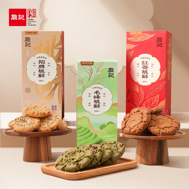 詹记桃酥糕点260g/12片*3盒+礼遇巧克力桃酥260g*1盒s