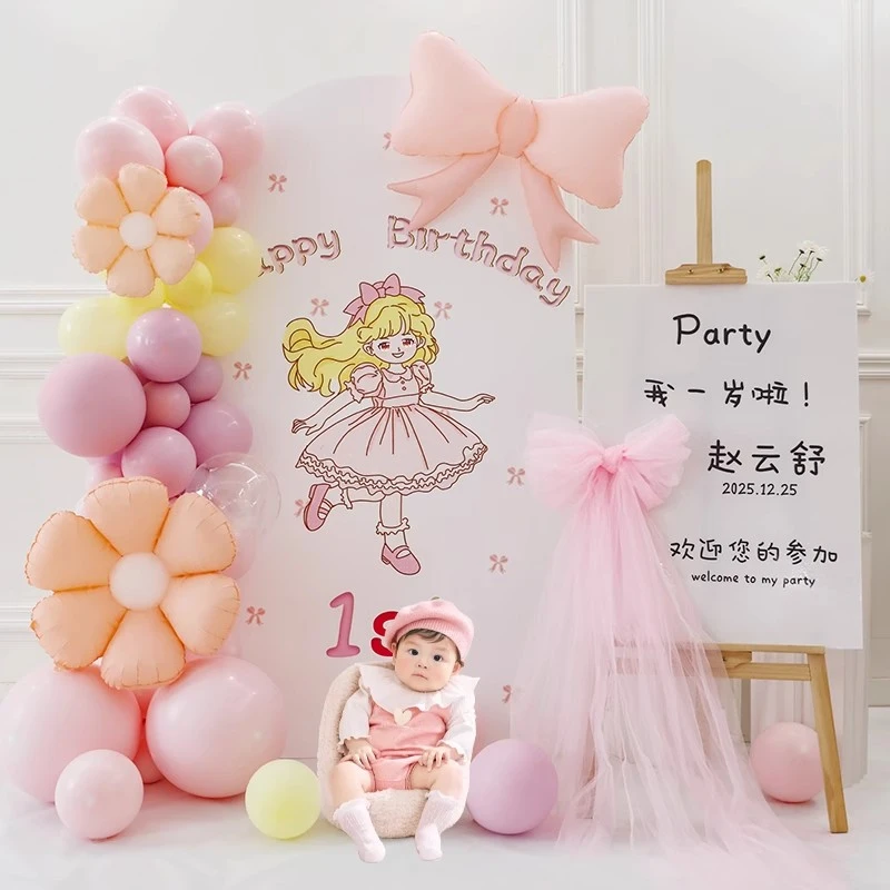 女孩宝宝一周岁生日派对装扮韩系简约背景墙KT板抓周场景仪式拍照