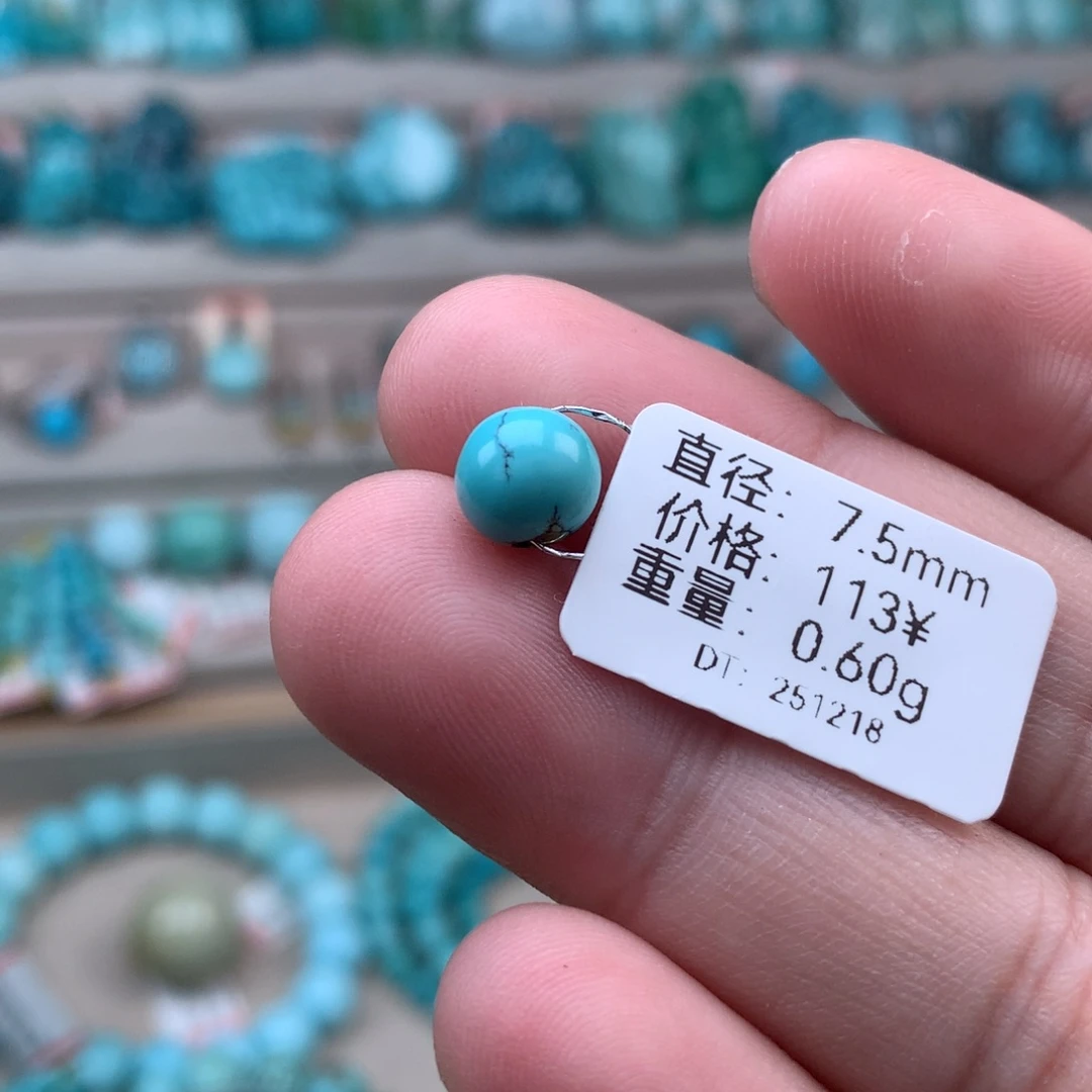 绿松石未镶嵌珠宝奇石圆珠24号