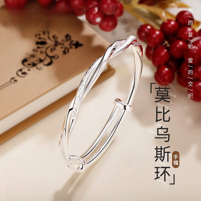 足银手镯 老凤祥正品足银999.9莫比乌斯环推拉可调节实心镯子