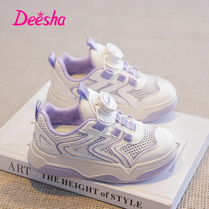 笛莎2025夏季儿童鞋透气网面运动鞋休闲鞋跑步鞋