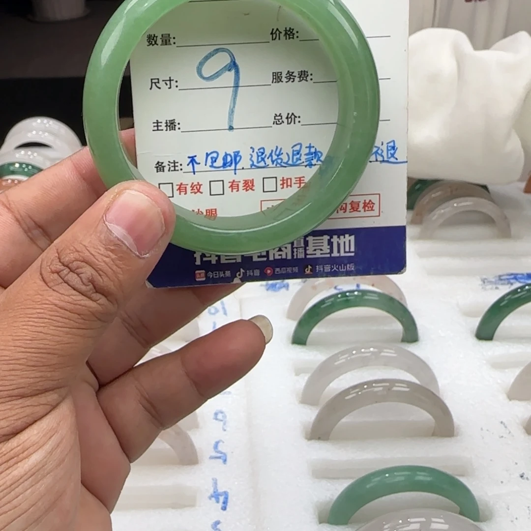 石英质玉未镶嵌手镯55