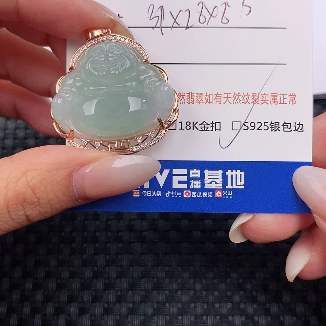 颈饰银S925镶嵌翡翠吊坠