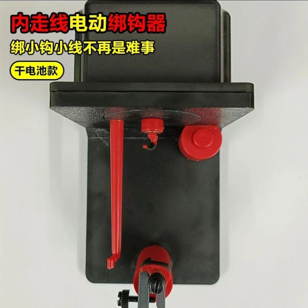 钓鱼全自动内走线绑钩器电动绑钩器子线绑钩绑鱼钩子线鱼钩绑钩器