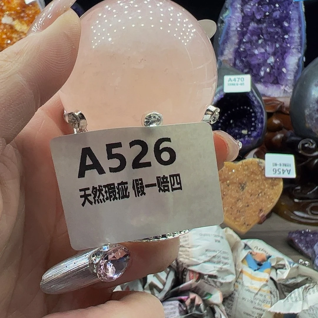 水晶随行未镶嵌包邮