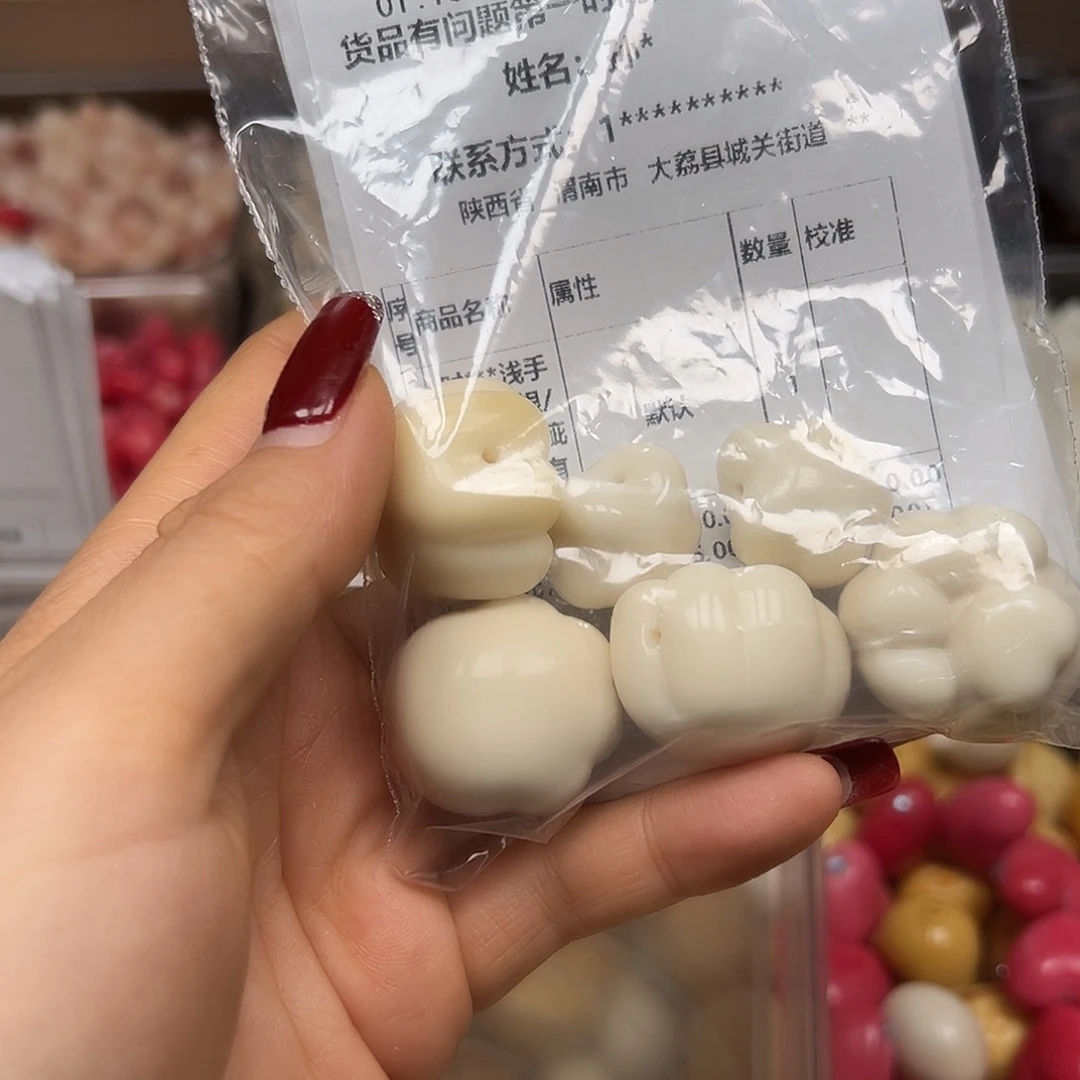时***浅手串菩提根/象牙果瑕疵熊爪4颗表面有裂