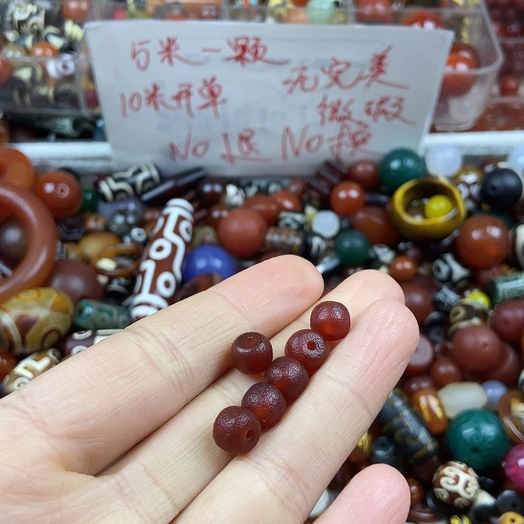 玛瑙/玉髓未镶嵌玛瑙珠珠玛瑙配饰散珠