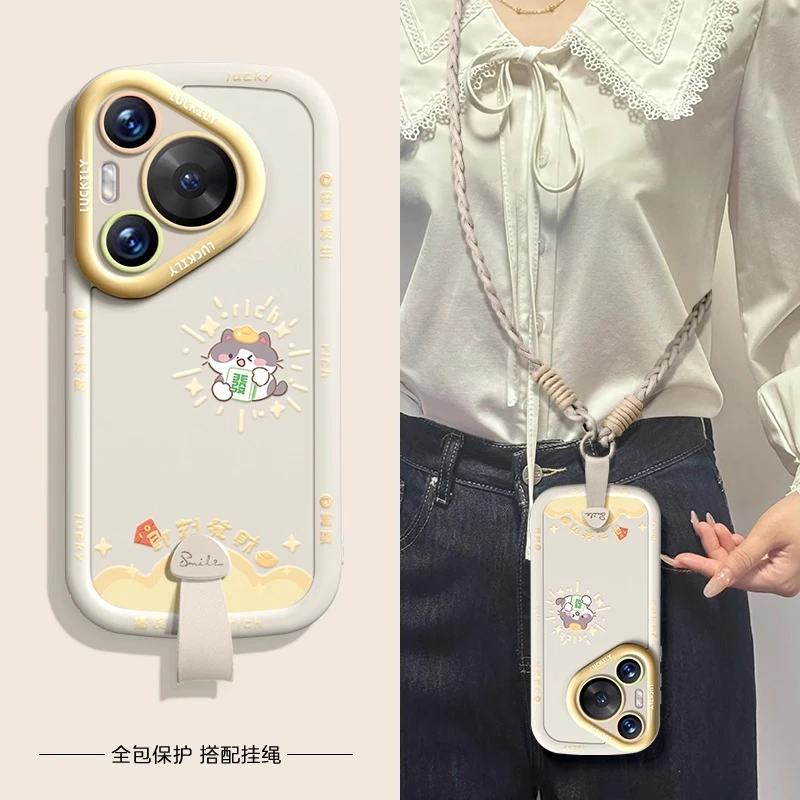 发财小猫适用华为pura80pro手机壳挂绳p80ultra保护套硅胶女款p70