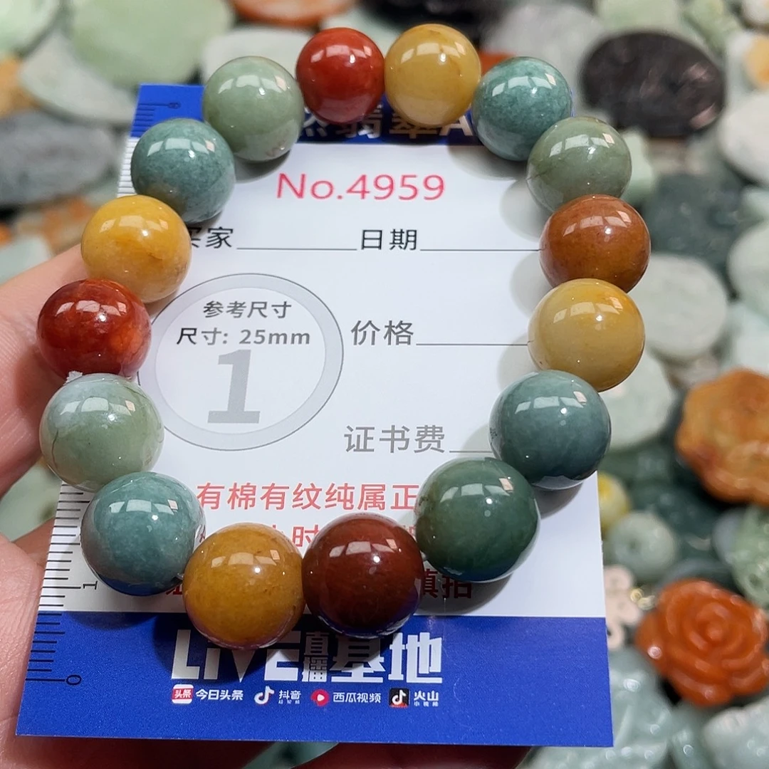 翡翠未镶嵌挂件4959