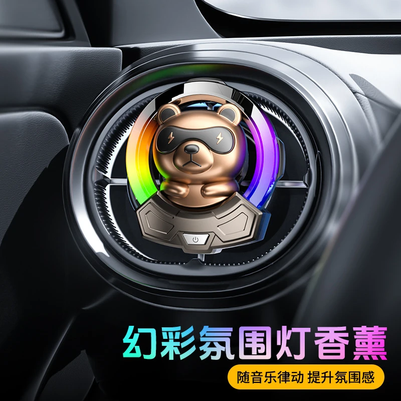 可爱熊拾音灯车载香薰新品车内中控台出风口节奏发光汽车摆件装饰