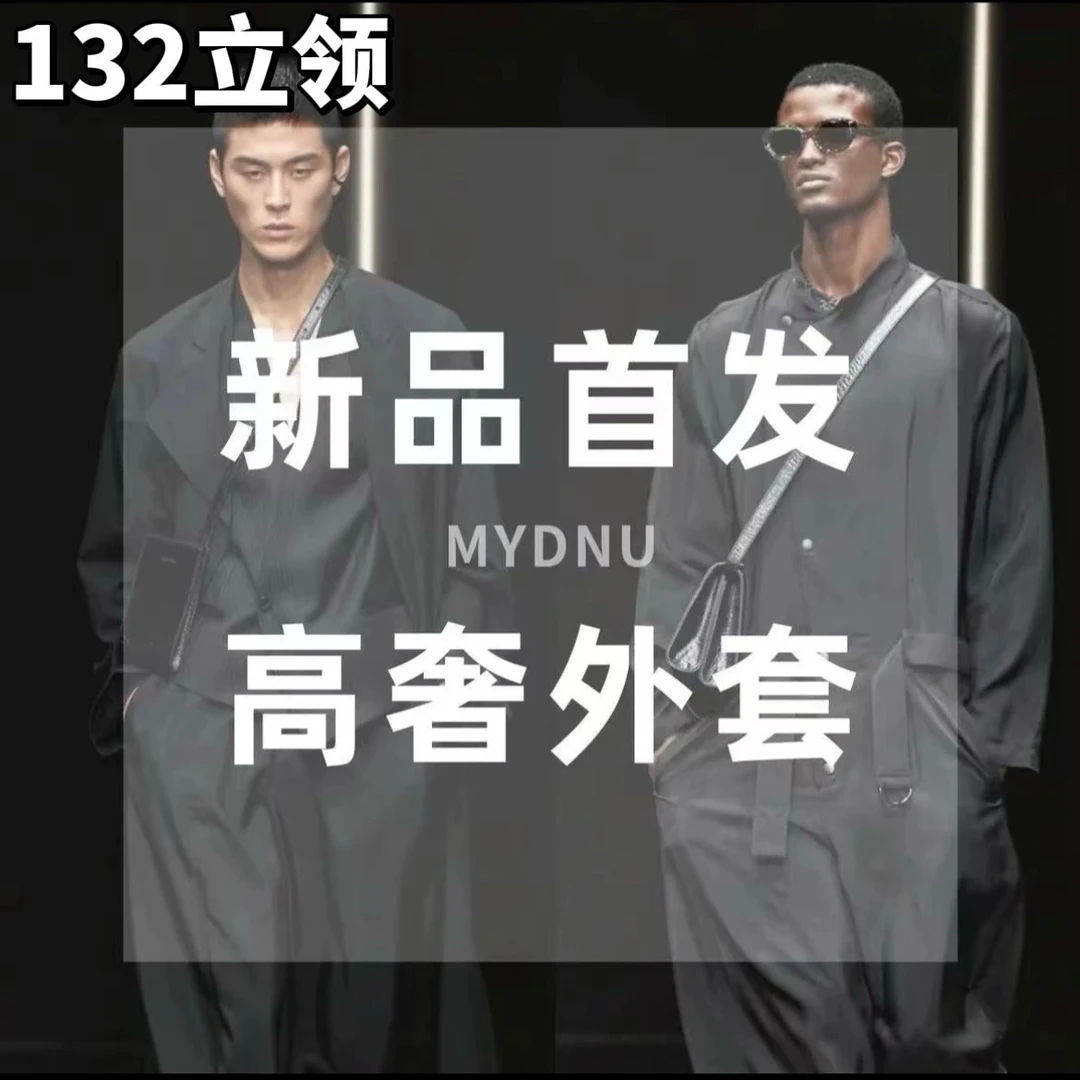 132 春季新款男士立领夹克外套时尚百搭修身轻奢