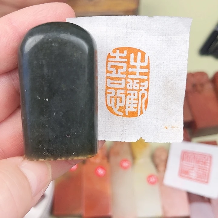 印石寿山石丹东墨绿/生欢喜心