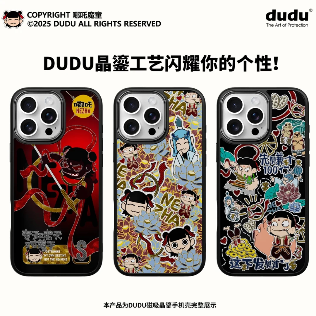 DUDU鎏金系列适用苹果13/14/15/16华为MATE 60/70系列手机壳