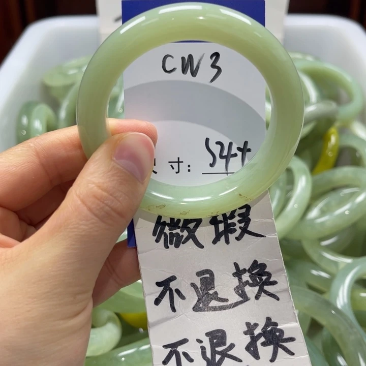 蛇纹石玉未镶嵌手镯手镯