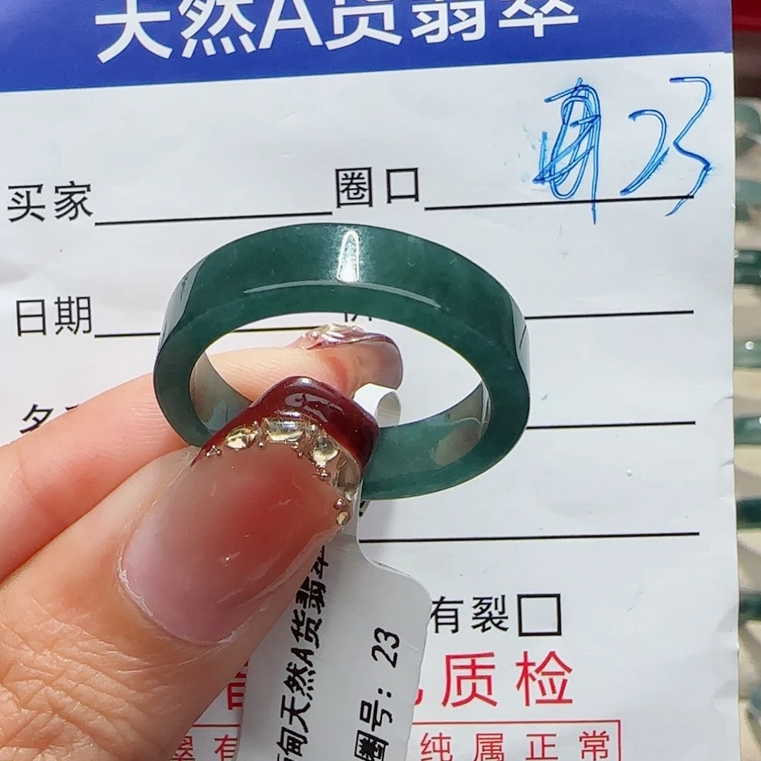 未镶嵌戒指翡翠翡翠