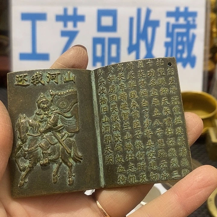 金属现在工艺品钱币