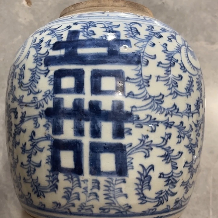 摆件青花喜字罐子有点小瑕疵