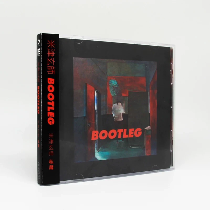官方正版 HACHI米津玄师 私藏 BOOTLEG 八爷专辑 CD唱片+歌词本