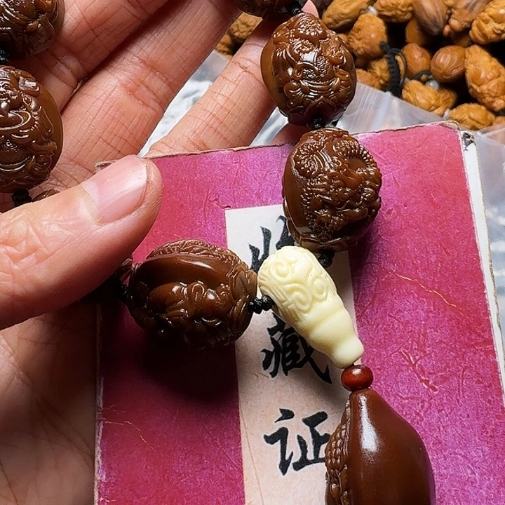 橄榄核手串我是你