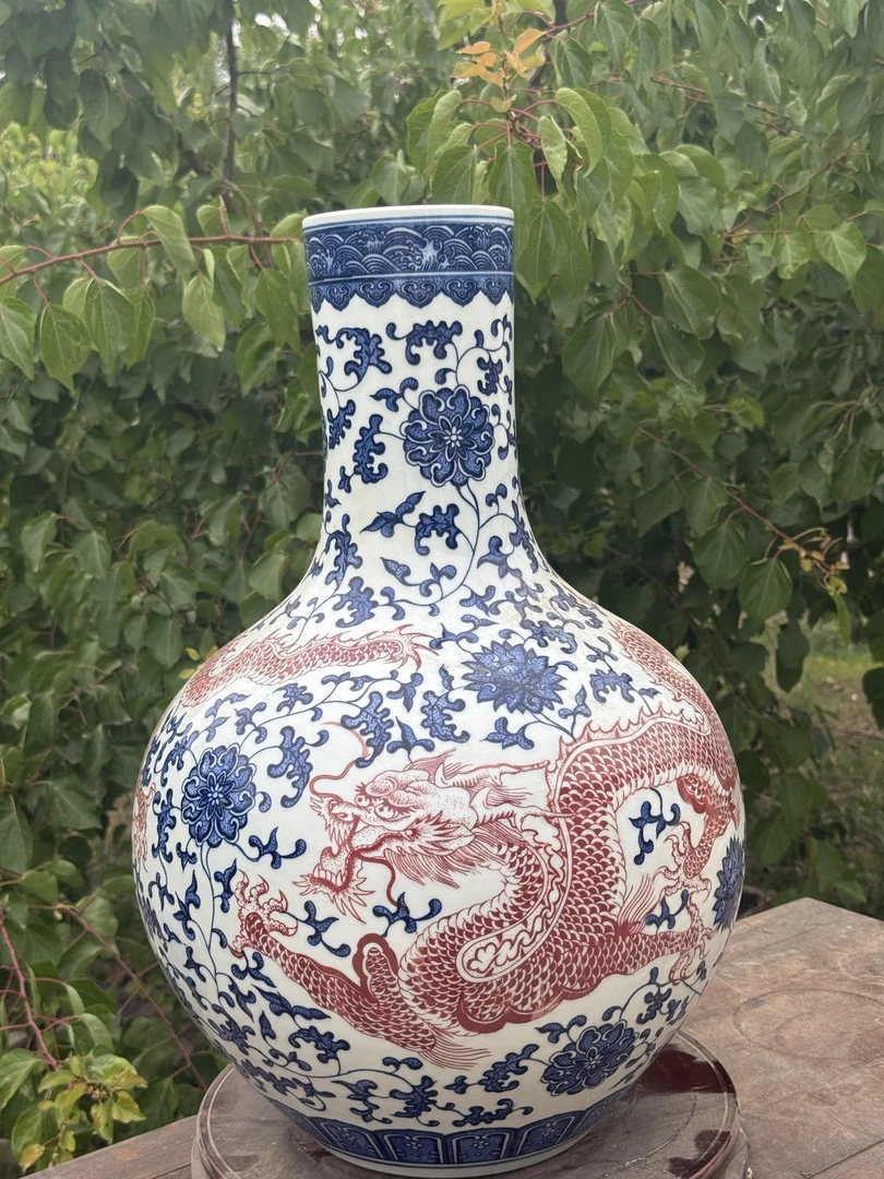 青花釉里红缠枝莲龙纹天球瓶