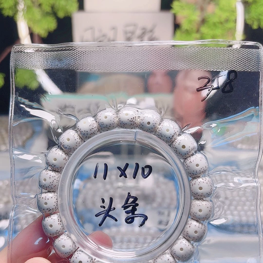其***达星月菩提把件星月