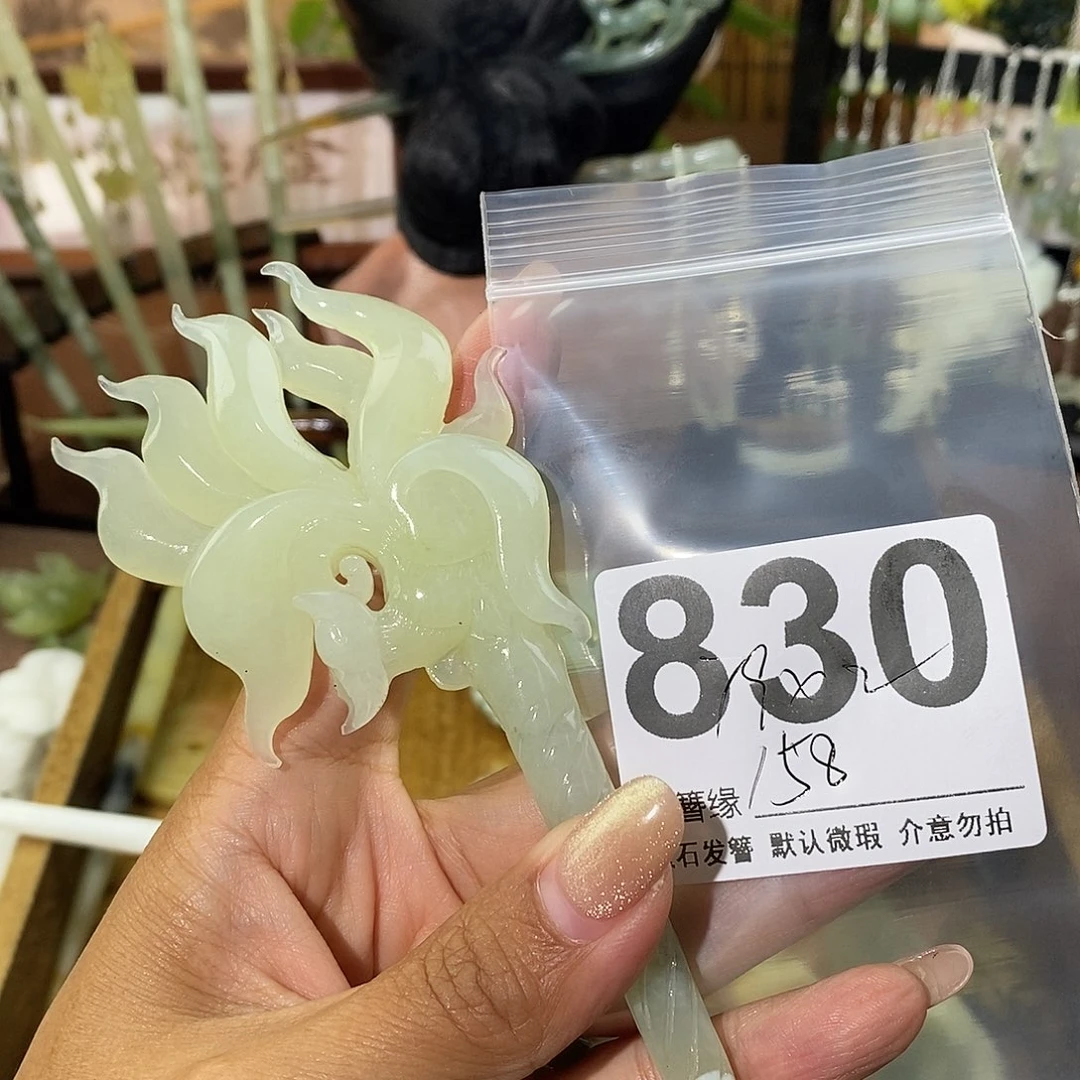 ****.蛇纹石玉未镶嵌发饰