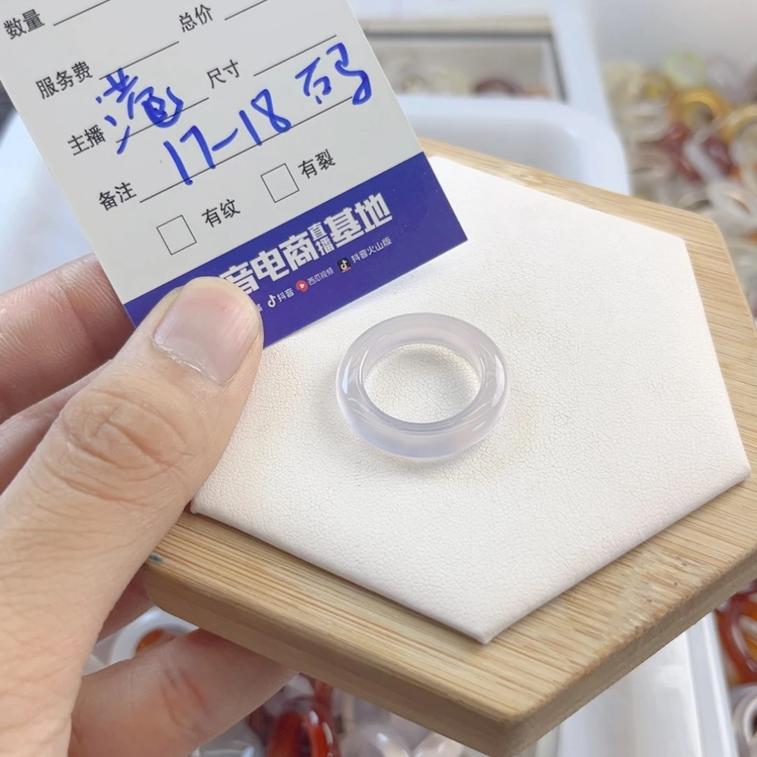 玛瑙/玉髓手链未镶嵌23