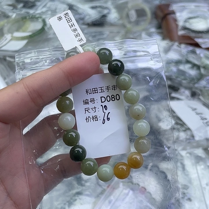 和田玉未镶嵌手串