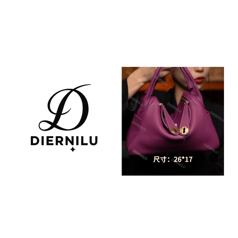 DIERNILU/26cm原创高定真皮包-H1270