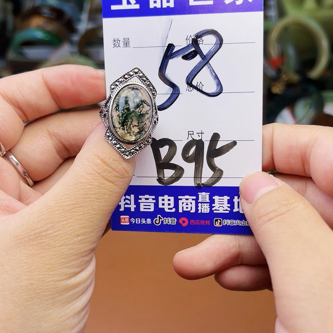 翡翠颈饰未镶嵌这