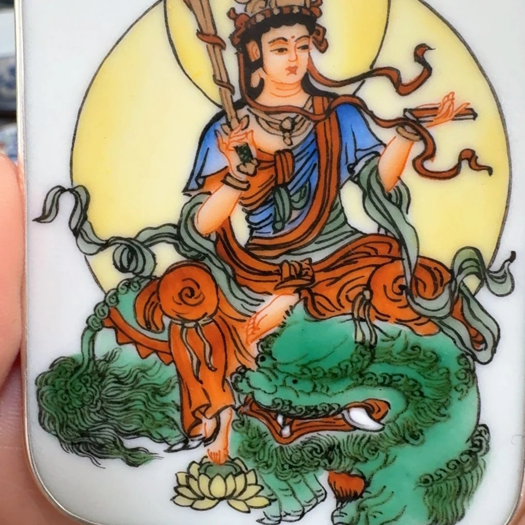 陆***川瓷片文殊菩萨挂件一个