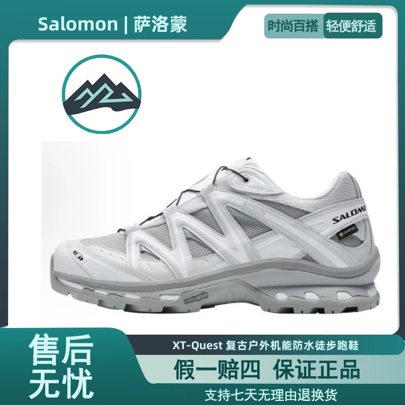 Salomon 萨洛蒙XT-Quest 复古户外机能防水徒步跑鞋 灰色 474296