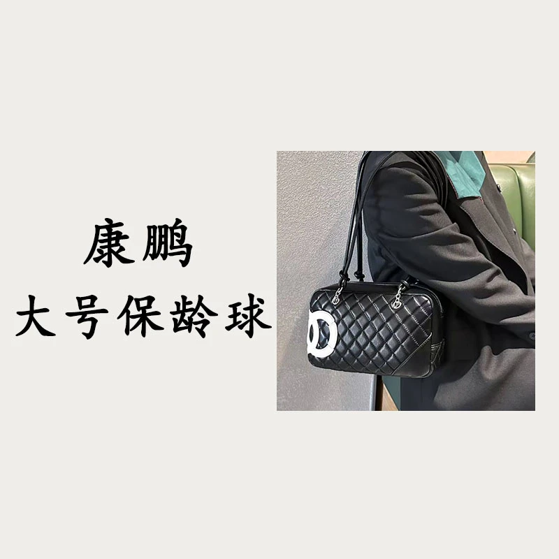 【康鹏大号保龄球】2025年夏季新款时尚单肩斜挎包